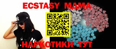 мефедрон мука Новокубанск