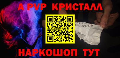 мефедрон мука Новокубанск