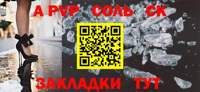 а пвп мука Прокопьевск
