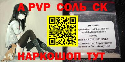 мефедрон мука Новокубанск