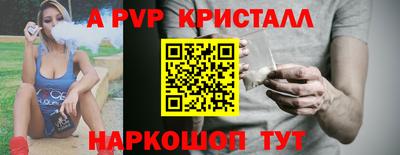 мефедрон мука Новокубанск