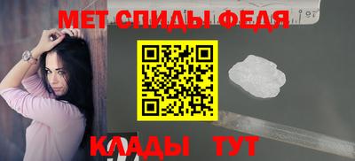 ALPHA PVP Новодвинск