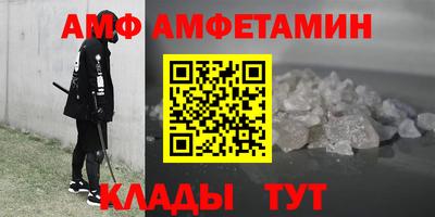 альфа пвп VHQ Новозыбков