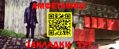 мефедрон мука Новокубанск