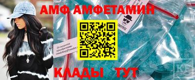 ALPHA PVP Новодвинск