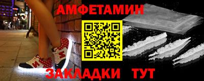 ALPHA PVP Новодвинск