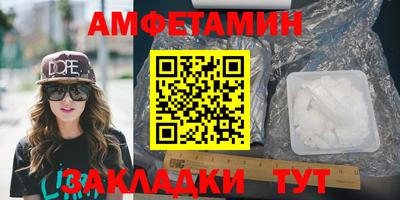 ALPHA PVP Новодвинск