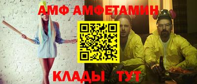 ALPHA PVP Новодвинск