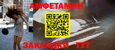 ALPHA PVP Новодвинск