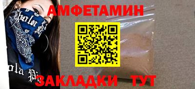 мефедрон мука Новокубанск