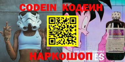 альфа пвп VHQ Новозыбков