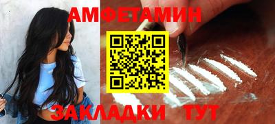 альфа пвп VHQ Новозыбков