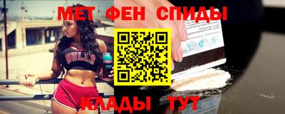 ALPHA PVP Новодвинск