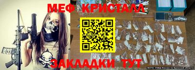 альфа пвп VHQ Новозыбков