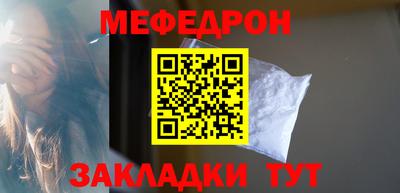 альфа пвп VHQ Новозыбков
