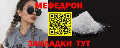 ALPHA PVP Новодвинск