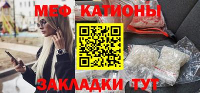 альфа пвп VHQ Новозыбков