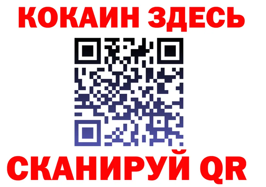 Наркота площадка формула Саранск