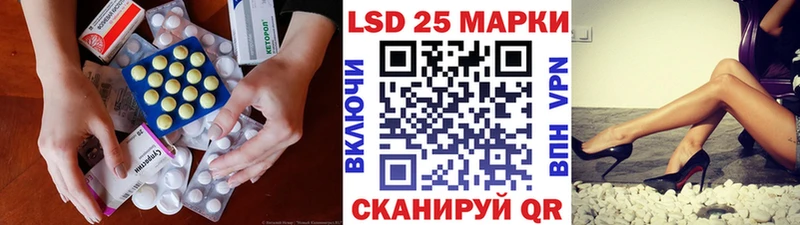 LSD-25 экстази ecstasy  Саранск 