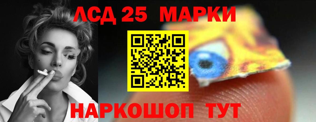 Саранск  hydra онион  Вход с VPN  LSD-25 экстази ecstasy 