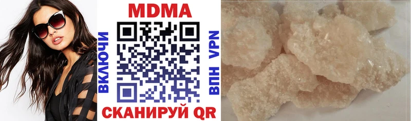 МДМА молли  ссылка на мегу ССЫЛКА  Саранск 