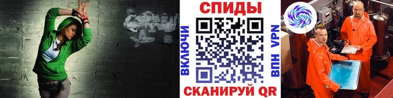 МЕГА вход  купить наркотик  Саранск  Метамфетамин винт 