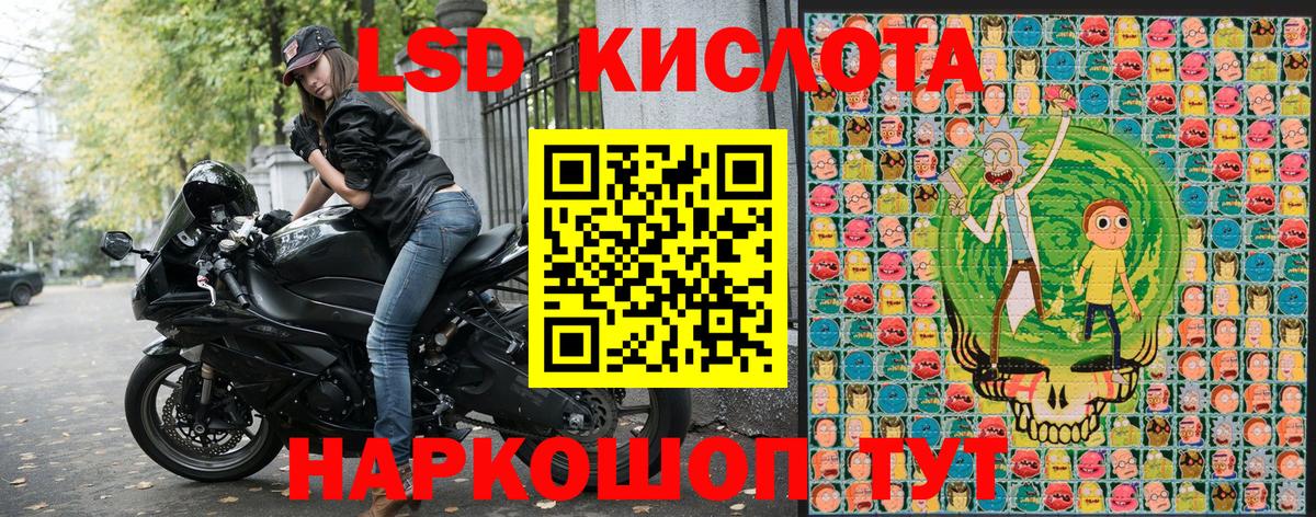 Саранск  Марки NBOMe 1500мкг  Марки NBOMe 1500мкг  Вход с VPN 