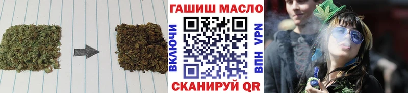 что такое наркотик  Саранск  Дистиллят ТГК жижа 