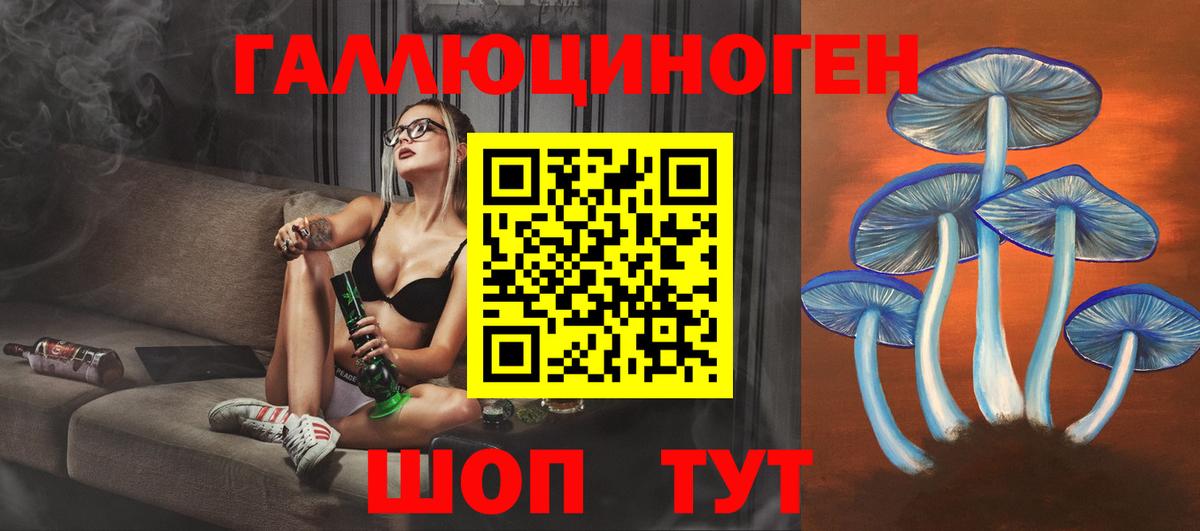 сколько стоит  Галлюциногенные грибы Magic Shrooms  Вход с VPN  Галлюциногенные грибы прущие грибы  Саранск 