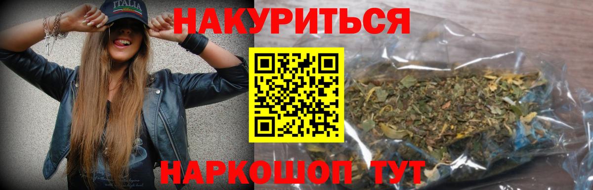  Cocaine Саранск